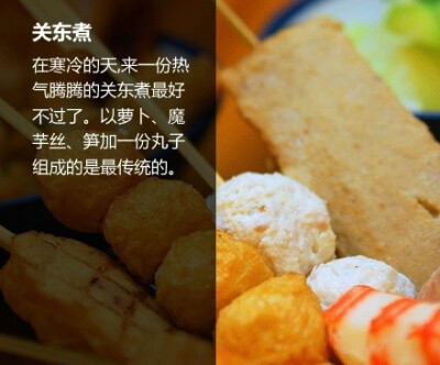 去日本旅行要吃什么？这9种特色小吃一定一定要尝尝啊~ ​