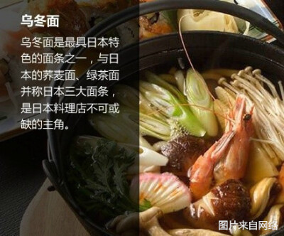 去日本旅行要吃什么？这9种特色小吃一定一定要尝尝啊~ ​