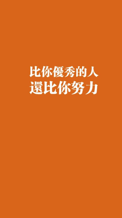 滚去学习。