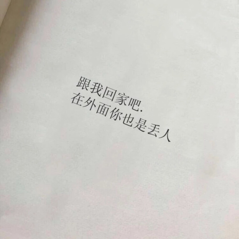 情话