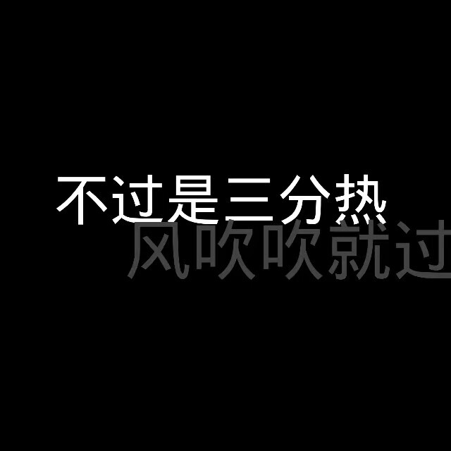 文字背景图