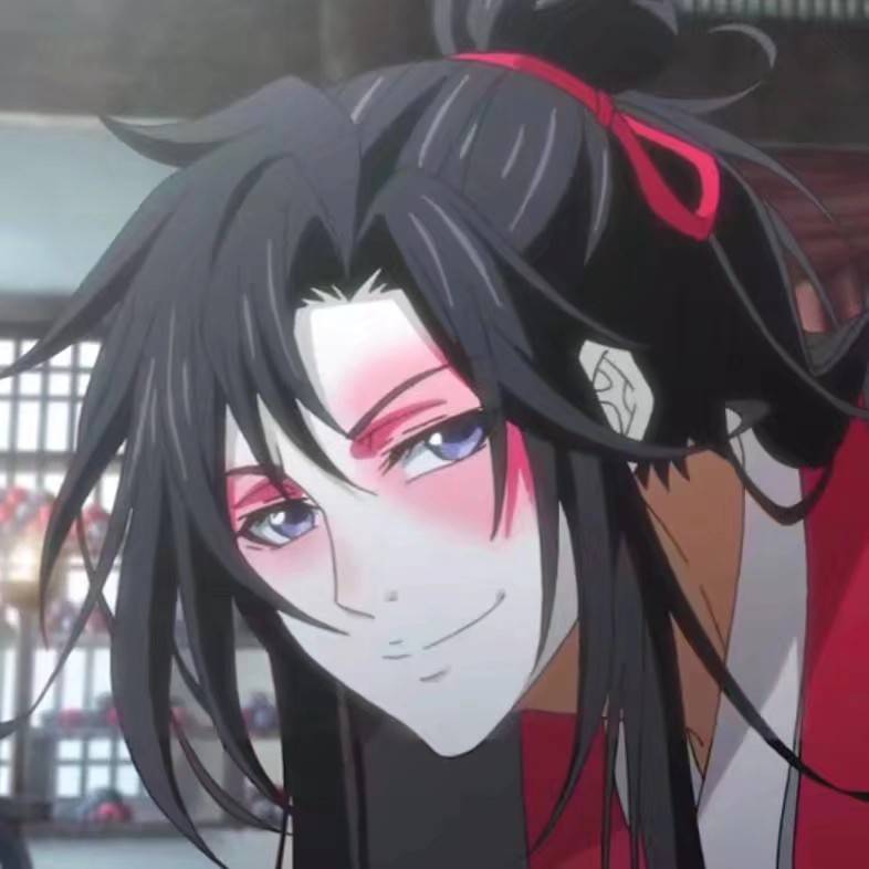 羡羡❤魔道祖师