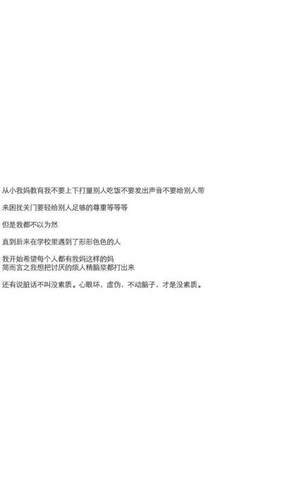 藏好我渺小的梦