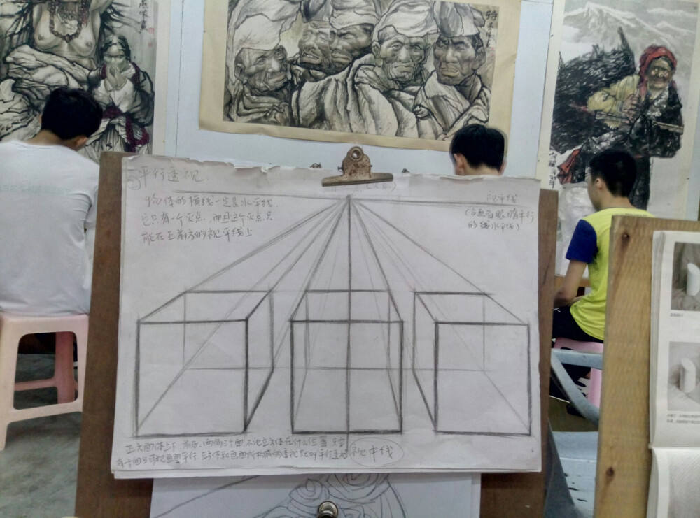 一点透视