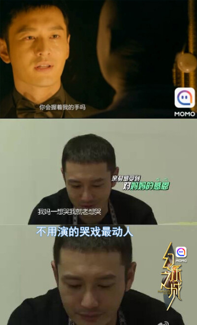 窦靖童@Leah童Dou 在陌陌#幻乐之城#一句“我妈叫我来的”就被大家顶上热搜了，突然想来细数一下圈内听妈妈的话的各路明星，从陈坤到易烊千玺都好乖好听话！ ​