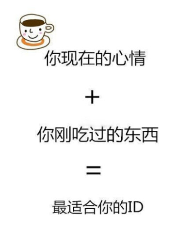 来吧，我叫绝望大盘鸡 ​​​​