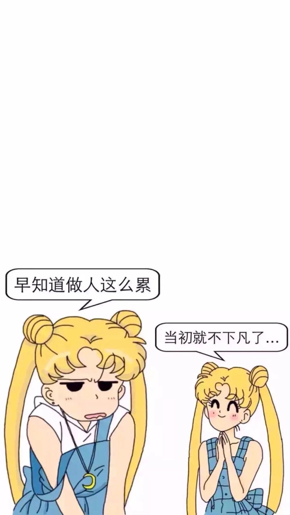 少女心爆棚