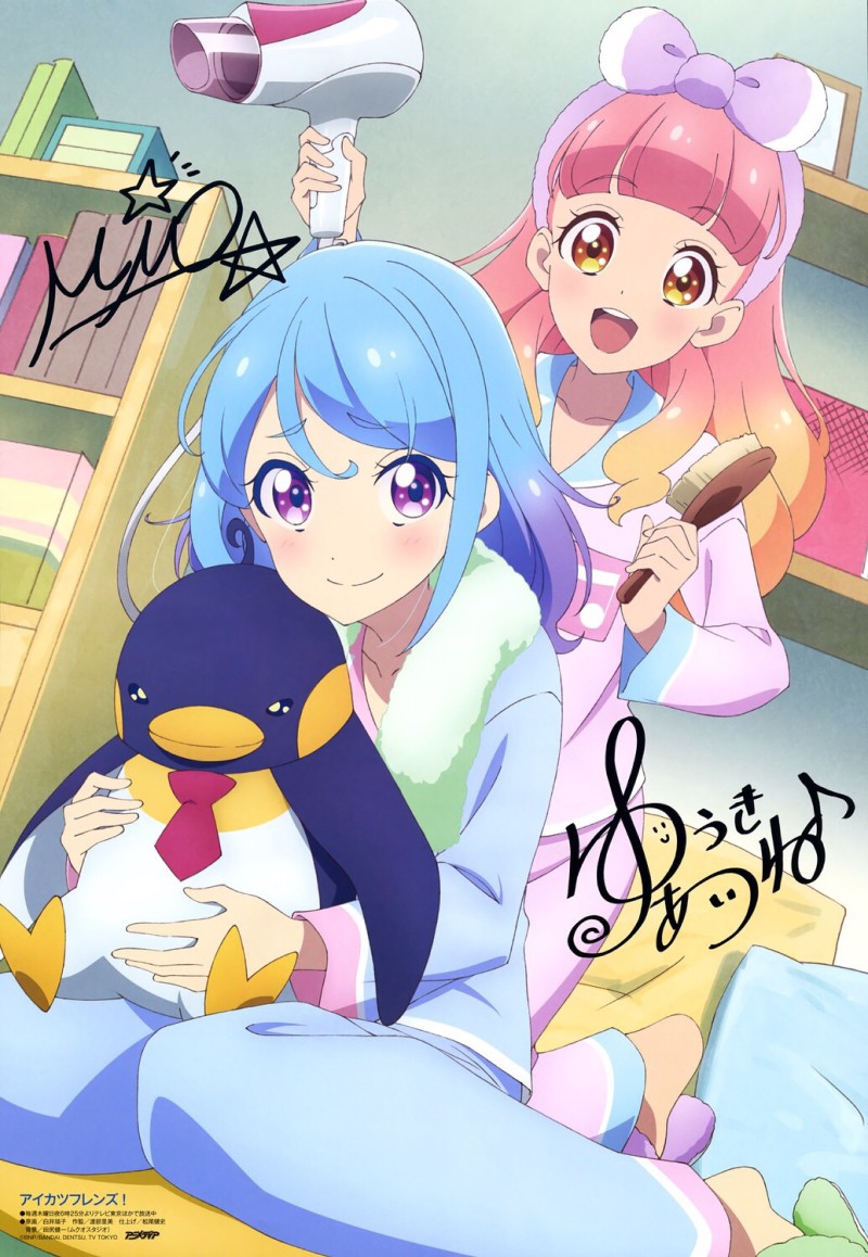 偶像活动Friend海报