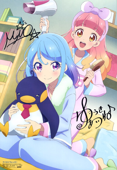 偶像活动Friend海报