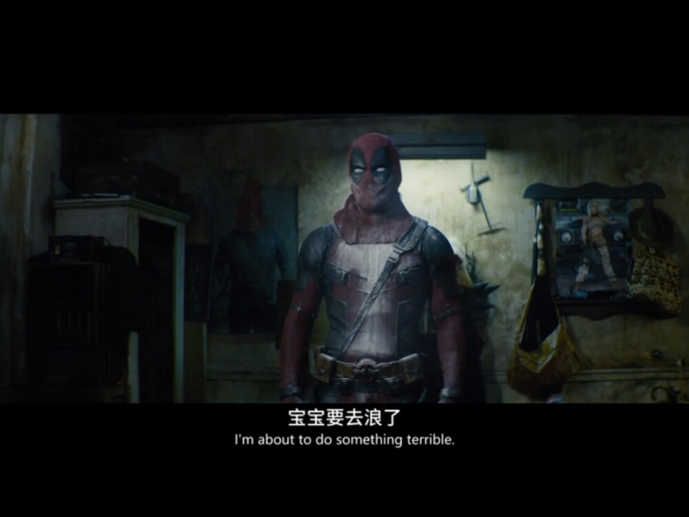 死侍dead pool
实名推荐死侍！两部刷完眼睛废了