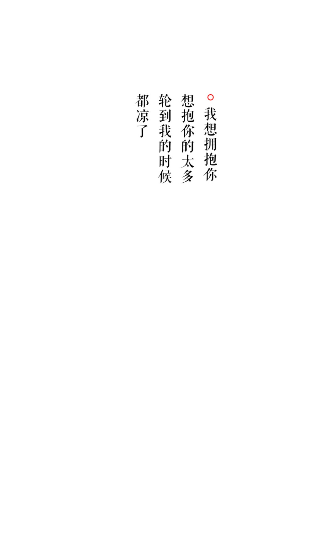 白底黑字