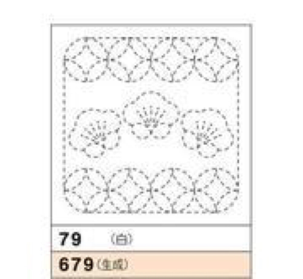 刺子绣