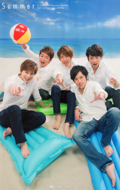 ARASHI