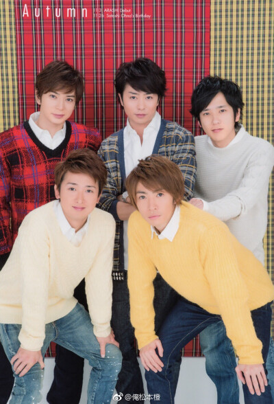 ARASHI