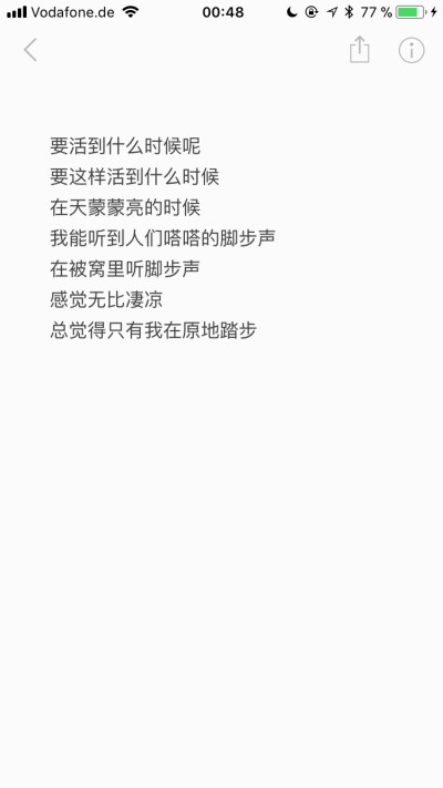 《我的大叔》