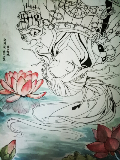 啊啊啊，要命的#上色毁系列
ps.原创