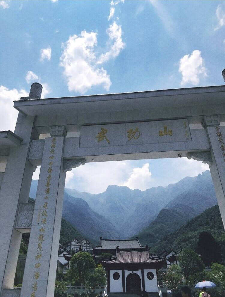 萍乡武功山