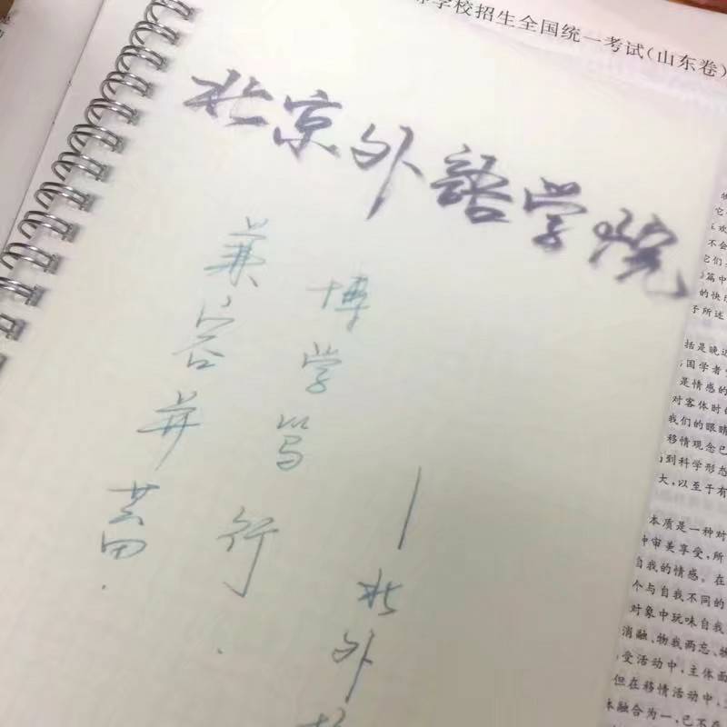 喜欢的字体