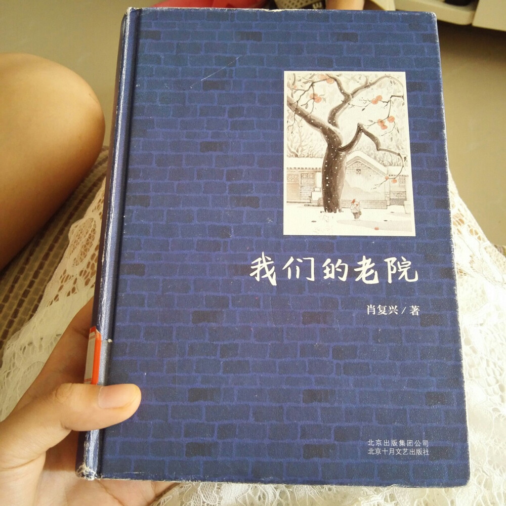 第43本
好看！里面有很多小故事，一个故事一个人或者一个家庭，人生无常令人深省。