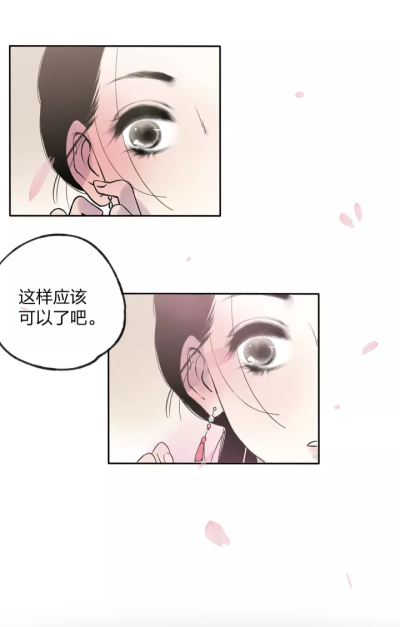 漫画 自截 远山千霖