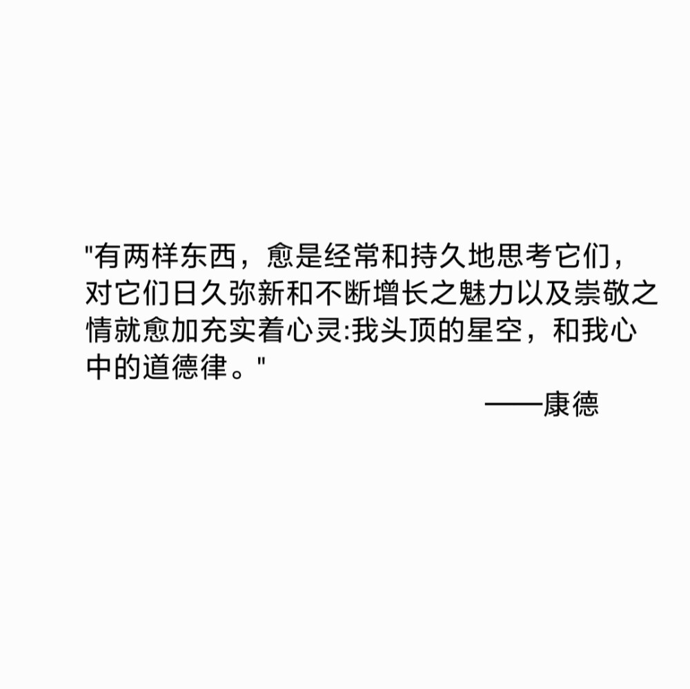 还有我心中的爱情