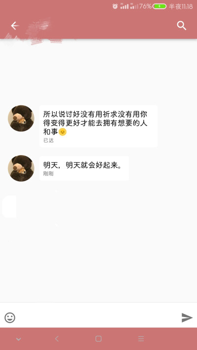 各路沙雕壁纸，自己做的
月入百万来自微博yizi？？