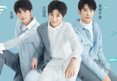 tfboys 代言 自然堂