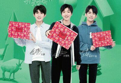 tfboys 代言 自然堂