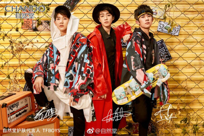 tfboys 代言 自然堂