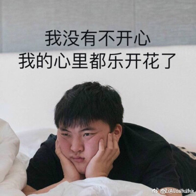 我:游戏不是让人快乐的吗？怎么会变成这样？
同粉:那是RNG才可以说的，我们说不起……