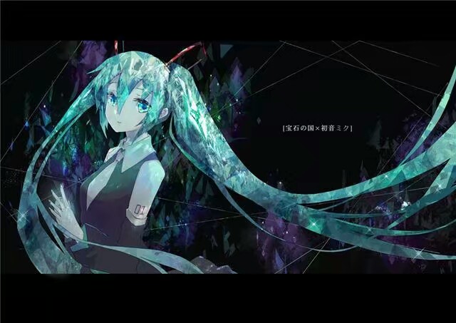 宝石之国×初音