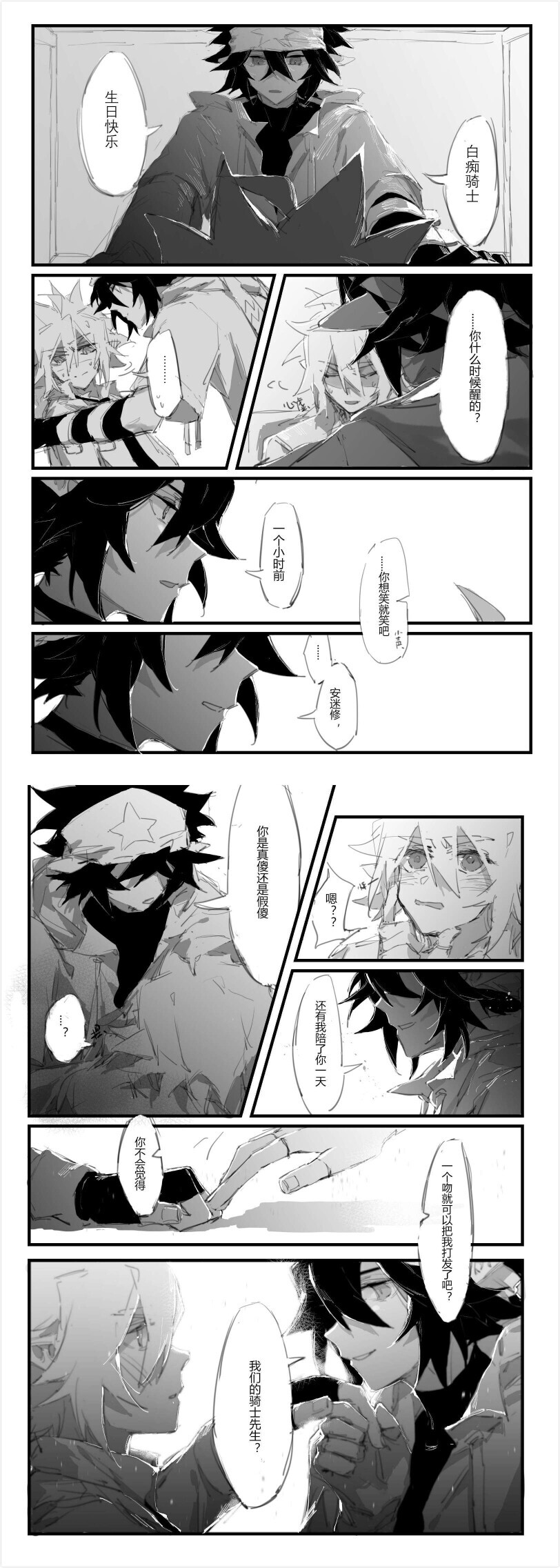 图源微博（微博找图好累，眼都看瞎了）