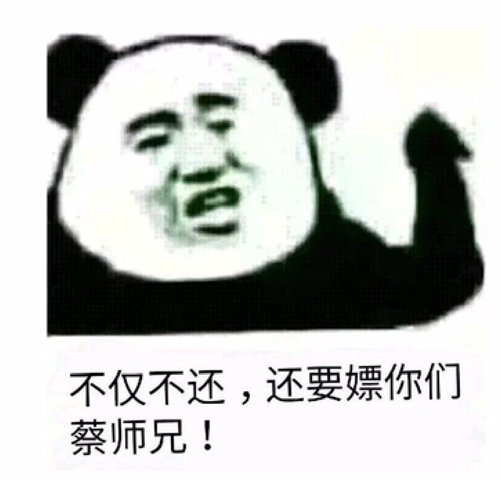 楚留香表情包