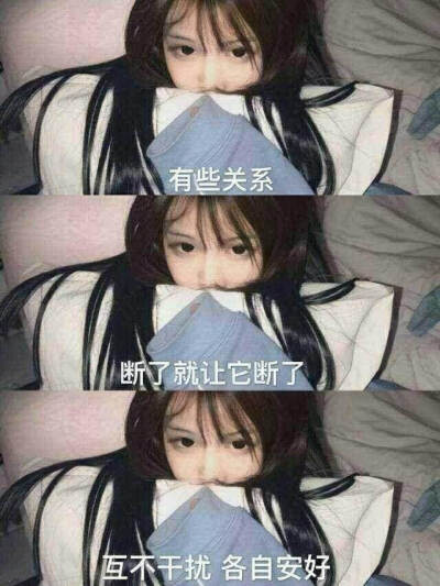 断了的绳还有结.