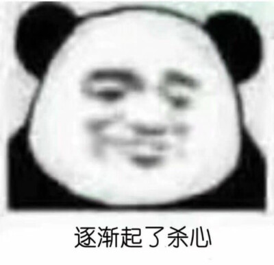 唠嗑必备