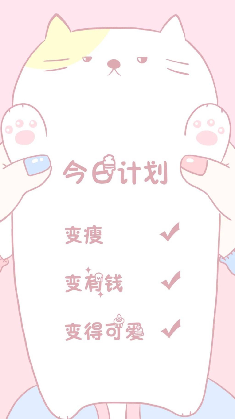 自己敲击喜欢的壁纸