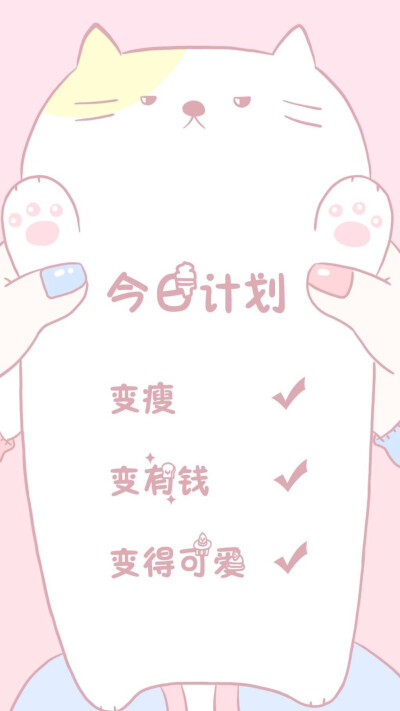 自己敲击喜欢的壁纸