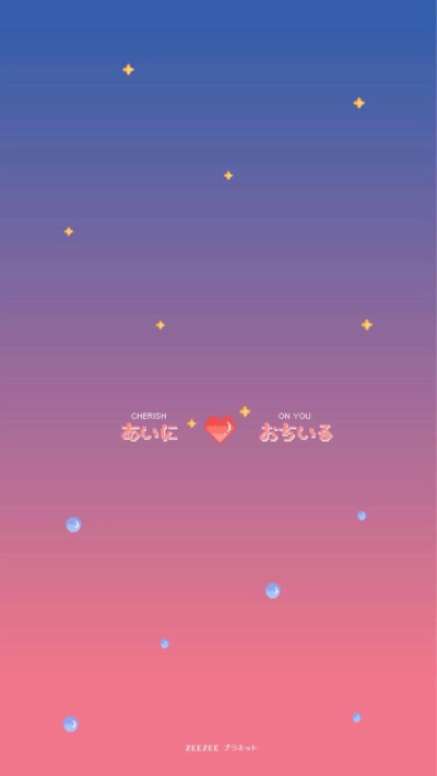 自己敲击喜欢的壁纸