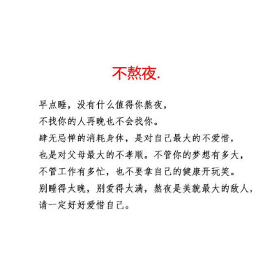 努力加油