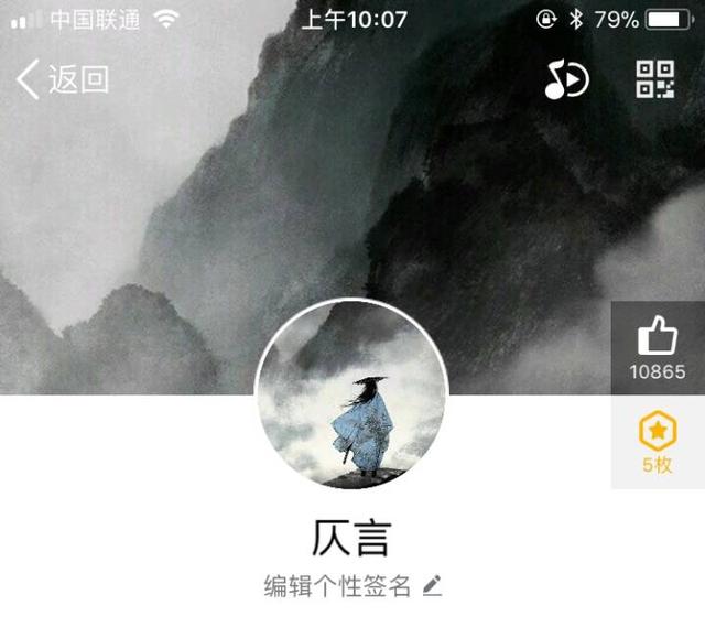 〖古风头像+背景图〗晓看天色暮看云 行也思君 坐也思君
在似水的流年中，以岁月作心纸笺，用时光作笔，在平淡的生活中描绘出五彩斑斓。学会驻足欣赏人生的每一处风景，在平凡的日子里找寻美丽，在时光的剪影中盈盈浅笑。守着一路花开花落的美丽，走过红尘喧嚣，笑看明媚成歌