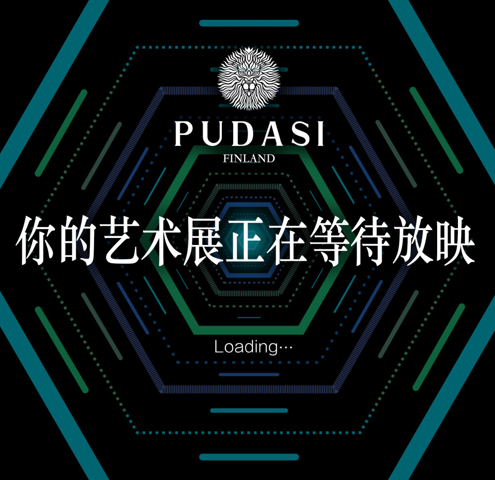 普达斯、PUDASI、高端汽车内饰、车展、豪车、产品设计、活动海报、杂志平面、易拉宝、背景板