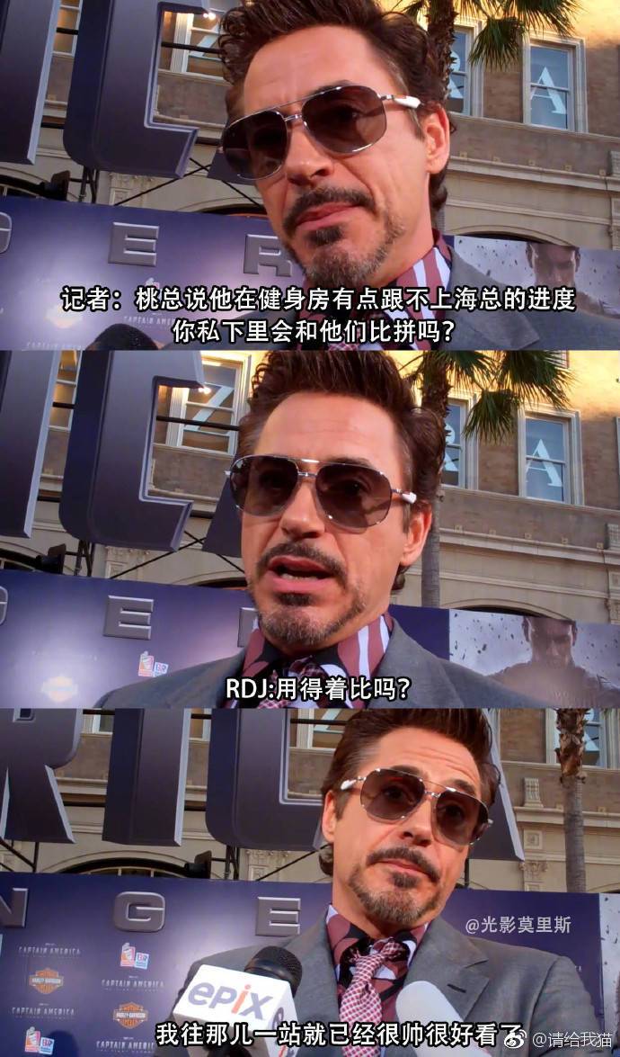 MCU | RDJ