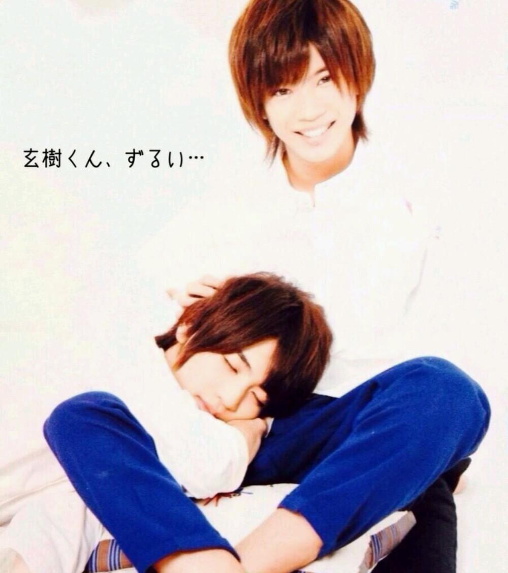 king&prince 神宫寺勇太 岩桥玄树 神岩