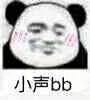 你们好呀