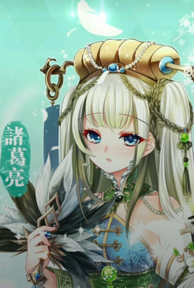 王者荣耀 女版诸葛亮