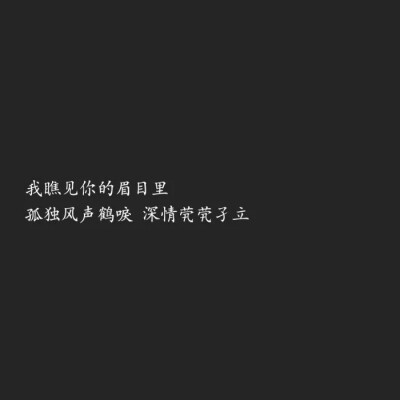 黑底文字图片