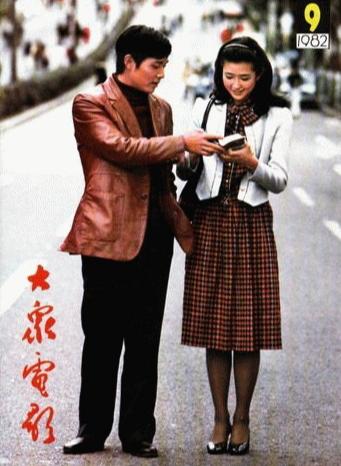 沈冠初 绀原美沙子