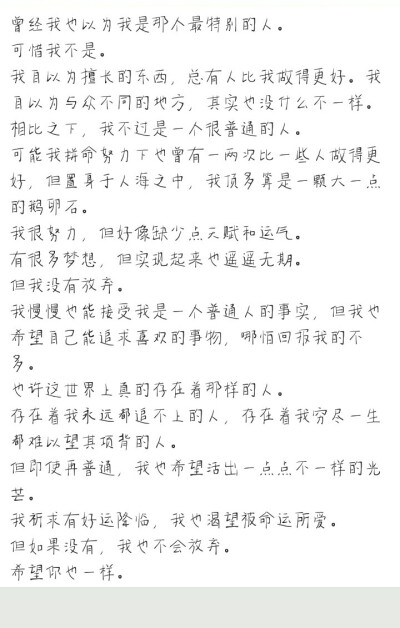 共勉