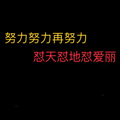 EXO/EXO-L/爱丽/劳尔背景.壁纸/文字/抱图说明出处且收藏/金昭倪