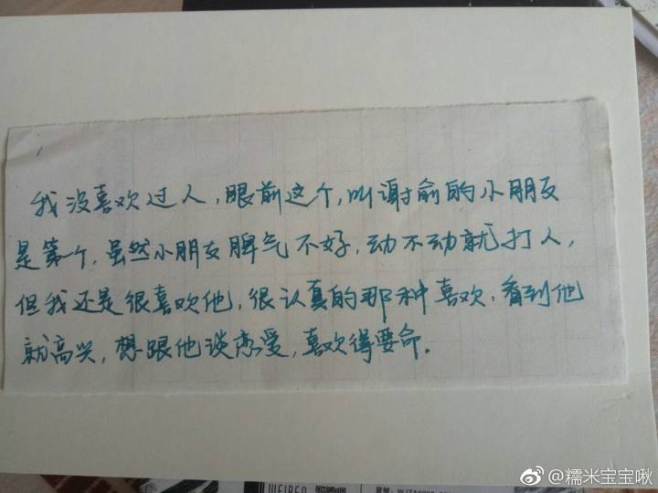 伪装学渣